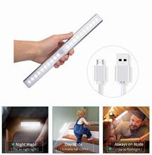 20 светодиодов USB Перезаряжаемый датчик движения свет шкаф кровать лампа LED под шкафом ночник для шкафа лестницы кухни 2024 - купить недорого