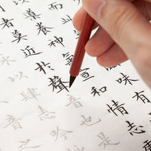 Wen zhengming pequeno regular script escova copybooks 20pcs chinês meio maduro xuan papel copybook caligrafia chinesa 2024 - compre barato