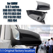 Capa de espelho retrovisor para bmw estilo m, capa de fibra de carbono para modelos 5, 6, 7 series f12, f13, f01, f02, f03, f04 2024 - compre barato