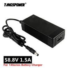 58.8V 1.5A lithium battery charger for 14Series 52V Li-ion battery pack electric bike Charger 2024 - buy cheap