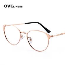 Fashion Round Retro Glasses Frames for Women Optical Computer Glasses Eyeglasses Transparent Prescription Korean Myopia eyewear 2024 - buy cheap