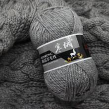 Wholesale 100g/ball DIY Soft Thick Wool Yarn Woolen Crochet Yarn Hand Knitting Cashmere Yarn Knitting Wool Sweater Thread JK487 2024 - buy cheap