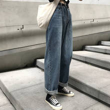 Женские джинсы большого размера на весну и осень, свободные капри в Корейском стиле с высокой талией, прямые свободные брюки 2024 - купить недорого