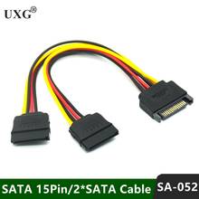 Жесткий диск SATA II Power Male to 2 Female Splitter Y 1 to 2 Удлинительный кабель 20 см 2024 - купить недорого