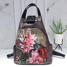 Mochila floral vintage 2021 estilo chinês artesanal bordado bolsa de couro feminina grande capacidade mochila de viagem 2024 - compre barato