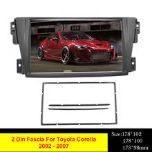 Автомобильная магнитола 2Din, рамка Fascia Для Toyota Corolla 2002-2007, DVD, стереопанель, монтажная панель, рамка, отделка 2024 - купить недорого