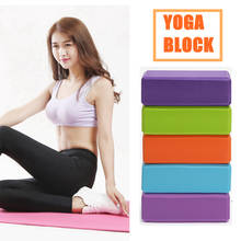 5 Colors Gym Fitness EVA Yoga Block Colorful Foam Block Brick for Crossfit Exercise Workout Training Bodybuilding Equipment 2024 - buy cheap