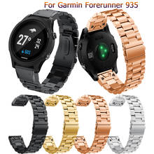 Ремешок из нержавеющей стали для наручных часов Garmin Forerunner 935 / 945 2024 - купить недорого