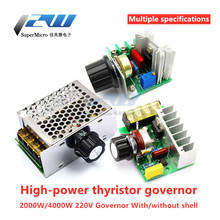 Regulador de tiristor de 2000W, motor de 4000W CA 220V, regulador de voltaje electrónico de alta potencia y módulo regulador de temperatura 2024 - compra barato