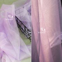 Pearlescent Stretch Tulle Fabric Lilac Colour DIY Veil Scarf Fluffy Skirt Decor Flower Wedding Dress Fashion Designer Fabric 2024 - buy cheap