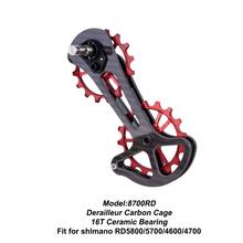 16T Road Bike Carbon Fibre Derailleur Ceramic Jockey Wheel Oversize Lower Pulley For Shimano Dura-Ace R5800 5700 4600 4700 2024 - buy cheap