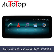 Autotop android reprodutor multimídia de carro exibir navegação para mercedes benz a/cla/gla classe w175/x156/c117 2013-2018 autoradio 2024 - compre barato