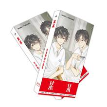 340 unids/set de Anime chino, Mou, tarjeta postal grande, tarjetas de felicitación de dibujos animados, tarjeta de mensaje, papelería de regalo 2024 - compra barato
