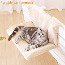 Портативный гамак для кошек, подстилка для кошек, подвесное кресло для кошек, подвесная кровать для кошки, коврик для кошек, товары для домашних животных 2024 - купить недорого