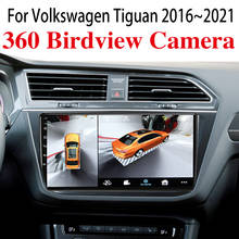 Для Volkswagen VW Tiguan AD BW 2016 ~ 2021 автомобильные мультимедийные аксессуары GPS аудио радио навигация плеер CarPlay 360 BirdView 2024 - купить недорого