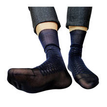 Нейлоновые шелковые мужские носки в сетку тонкие прозрачные строгий костюм мужские носки клетчатые модные стильные прозрачный шланг Sox 2024 - купить недорого