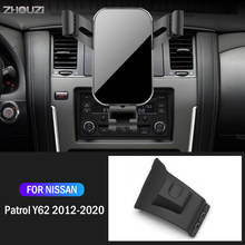 Автомобильный мобильный телефон держатель для Nissan Patrol Y62 2012-2020 специальный, устанавливаемое на вентиляционное отверстие в салоне автомобиля Стенд GPS тяжести навигатора, автомобильные аксессуары 2024 - купить недорого