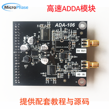Tarjeta hija AD DA de alta velocidad compatible con placa de desarrollo FPGA ADA106 2024 - compra barato