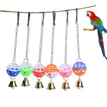 Милые попугаи игрушки для домашних птиц попугай взбирается кусает жевание с висячим качающийся колокол мяч птица игрушка товары для домашних животных для попугая Cockati 2024 - купить недорого