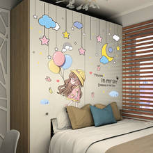 [Shijuekongjian] мультфильм девушка с воздушными шарами наклейки на стену DIY Звезды Луна Фреска с облаками наклейки для детской комнаты украшение для детской спальни 2024 - купить недорого