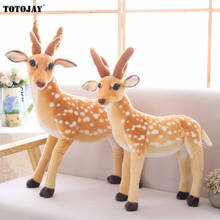 1pc 50-90CM Simulation Kids Stuffed Sika Deer Toys Plush Animal Deer Dolls Children Playmate Birthday Gift Home Decoration 2024 - buy cheap