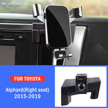 Автомобильный мобильный телефон держатель подставка для крепления GPS навигации кронштейн для Toyota Alphard правым 2015-2019 автомобильные аксессуары 2024 - купить недорого