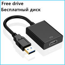 Адаптер с USB 1080 на HDMI, 3,0 P 2024 - купить недорого