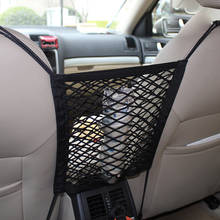 Универсальный автомобильный барьер для собак с сетчатой сумкой для хранения для Mitsubishi ASX Outlander Lancer EX Pajero Opel Mokka Volvo S60 V60 XC60 2024 - купить недорого
