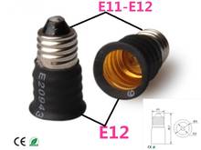 Free Shipping 10pcs /lot E11-E12 adapter E11 to E12 Base Socket Adapter LED Light Holder Converter 2024 - buy cheap