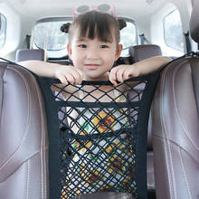 Car Interior Trunk Seat Back Elastic Mesh Net Car Styling Storage Bag Pocket Cage velcro Grid Pocket Holder Car Accessories Trun 2024 - купить недорого