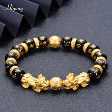 HIYONG Fashion Natural Black Obsidian Beads Bracelet Chinese Feng Shui Bracelet Gold Color Pixiu Bracelets Male Wealth Jewelry 2024 - buy cheap