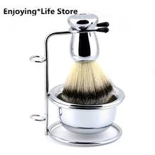 Stainless Steel Shave Set Men Razor Shaving Brush Stand and White Soap Dish Gift Razor Holder Shaver Holder 2024 - buy cheap