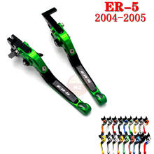 Palanca de freno plegable aplicable a Kawasaki ER-5 ER5 2004-2005, accesorios de motocicleta 2024 - compra barato