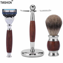 Men Shaving Kit Hair Removal Cleaning Shaving Brush + Shaver Razor Holder Stand + Wood Handle Razor Shaving Brush Set for Men 2024 - buy cheap