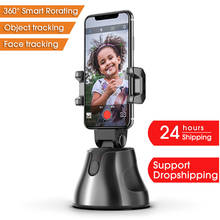 Apai Genie Auto Smart Shooting Selfie Stick 360° Object Tracking Holder All-in-one Rotation Face Tracking Camera Phone Holder 2024 - купить недорого