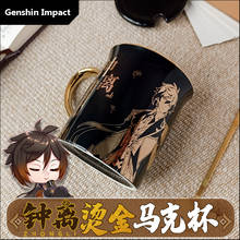 Caneca de anime genshin impacto zhongli, caneca de cerâmica estampa dourada café colher + copo presente de natal estiloso 2024 - compre barato