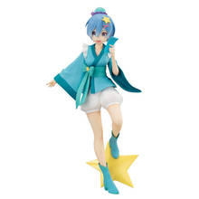 Japanese original anime figure ram/rem in Milky Way action figure collectible model toys for boys 2024 - buy cheap