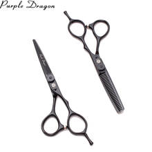 Tijeras profesionales de peluquería Z9015 6,0 "440C Purple Dragon Black, tijeras para cortar el cabello, tijeras de peluquería 2024 - compra barato