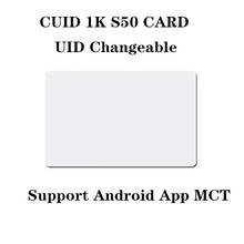 Сменная nfc-карта CUID UID, блок 0 многофункциональных записываемых карт для s50 13,56 МГц nfc, китайская Волшебная карта с поддержкой приложения на Android MCT 2024 - купить недорого