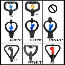 G1/2 "& G3/4" высокое качество долговечный вращающийся полив газонов вращающийся на 360 градусов поливочная головка для сада 2024 - купить недорого
