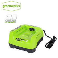 GreenWorks GCH8040 80V Li-Ion Charger Free shipping Lithium Battery Charger for 80V battery Free Return 2024 - buy cheap