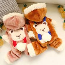 Autumn Winter Warm Pet Dog Clothes Bear Pattern Cosplay Costume Pet Jumpsuit Outfit For Pets Small Dogs Fluffy Thickening Coat 2024 - buy cheap