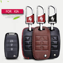 Кожаный чехол для автомобильного ключа для Kia Sportage Picanto Rio 3 4 5 Rio X line Ceed Sorento Soul K5 K3 Cerato Stinger Niro аксессуары 2024 - купить недорого