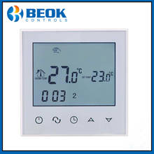 Beko TDS21 Thermostat Temperature Controller for Water and Electric Underfloor Heating Thermoregulator 220V Dropshipping 2024 - buy cheap