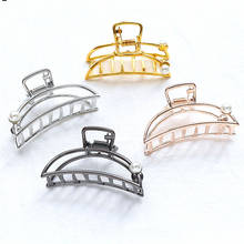 2022 French Simple Girl Geometric Metal Hair Clip Hair Crab Pearl Hair Clip Claw Solid Color Accessories Hair Clip Large 2024 - buy cheap