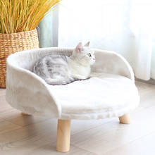 Лежанка для кошек, зимняя, теплая, удобная, мягкая, бархатная, стильная 2024 - купить недорого