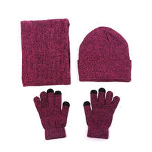 Fleece Lined Warm Winter Knitted Men Women Hat Gloves Set Ring Scarf Grey Wine Red 2024 - buy cheap