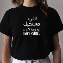 Camiseta con eslogan Nothing Is imposable, divertida camiseta negra de manga corta informal con citas, camisetas gráficas, nueva moda de verano 2024 - compra barato