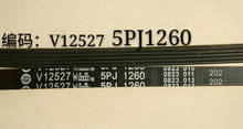 Ремень приводного ремня 5PJ XQG50-810A V12527 для стиральной машины Haier 2024 - купить недорого