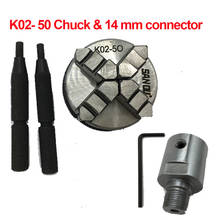 Chuck Sanou K02-50 with Connecting 50mm 2" LATHE Chuck 4 Jaw Manual mini Self-Centering rod Connector for CNC woodworking 2024 - buy cheap